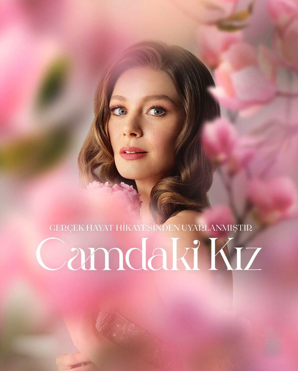 پوستر سریال دختر پشت پنجره