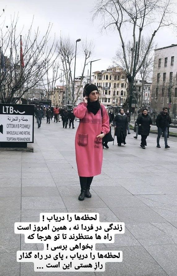 تیپ جنجالی الناز ملک در اروپا