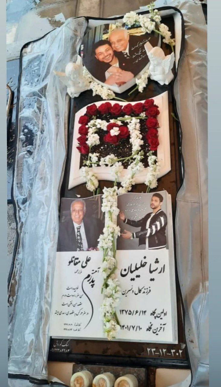 عکس های دردناک نسرین مقانلو در آخرین پنجشنبه سال