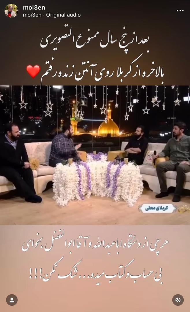 بالاخره محسن افشانی رفع ممنوع التصویری شد