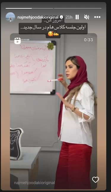 شغل جدید نجمه جودکی پس از خداحافظی اش از تلویزیون