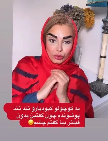 صبا راد با این کار چهره اش را به ترسناکترین حالت ممکن درآورد
