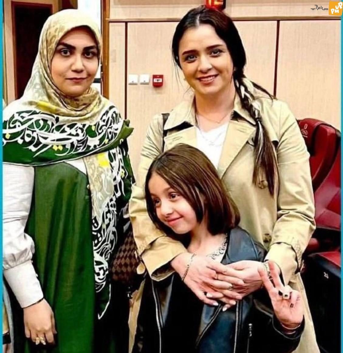 ترانه علیدوستی و دخترش