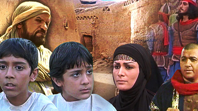 سریال طفلان مسلم (1387)