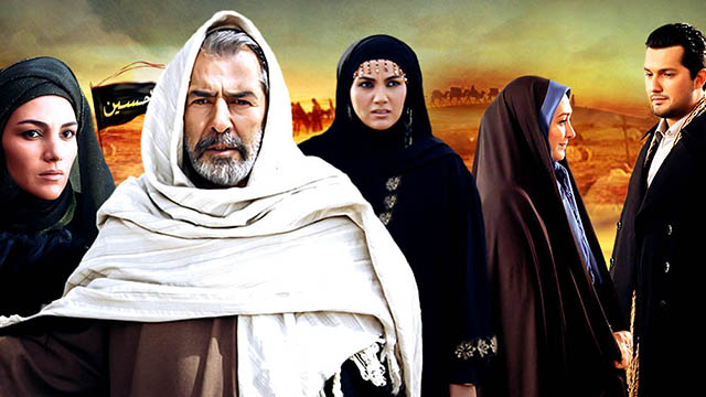 سریال آخرین دعوت (1387)