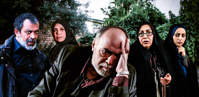 سریال فرات (1390)