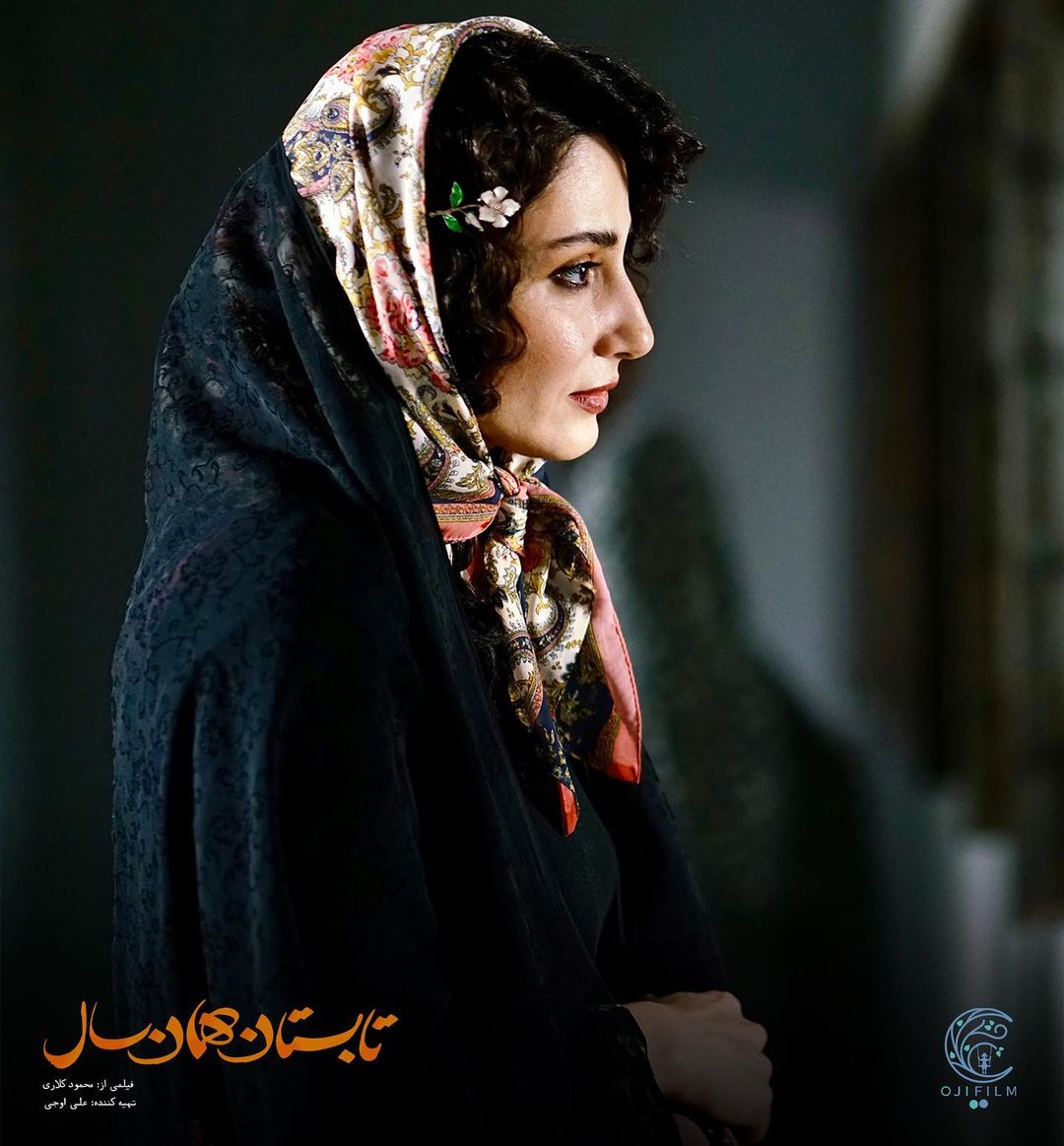 اولین تصویر از سمیرا حسن پور در فیلم تابستان همان سال