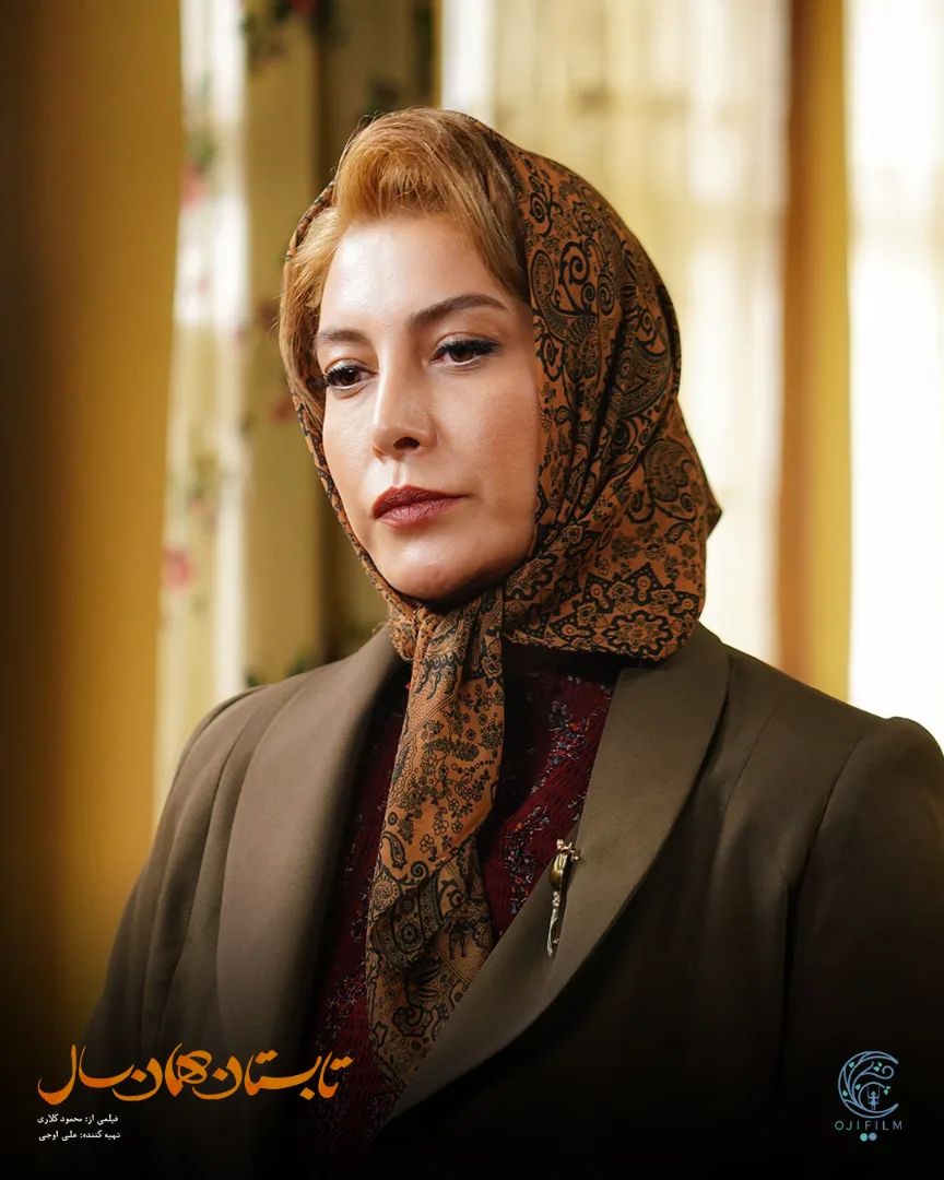 اولین تصویر از فریبا نادری در فیلم تابستان همان سال