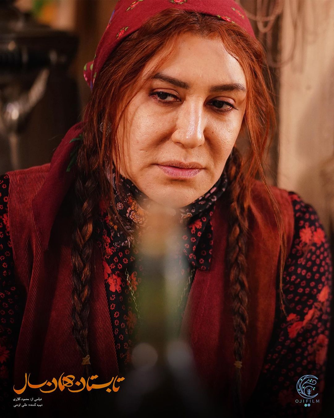 نسیم ادبی در فیلم تابستان همان سال