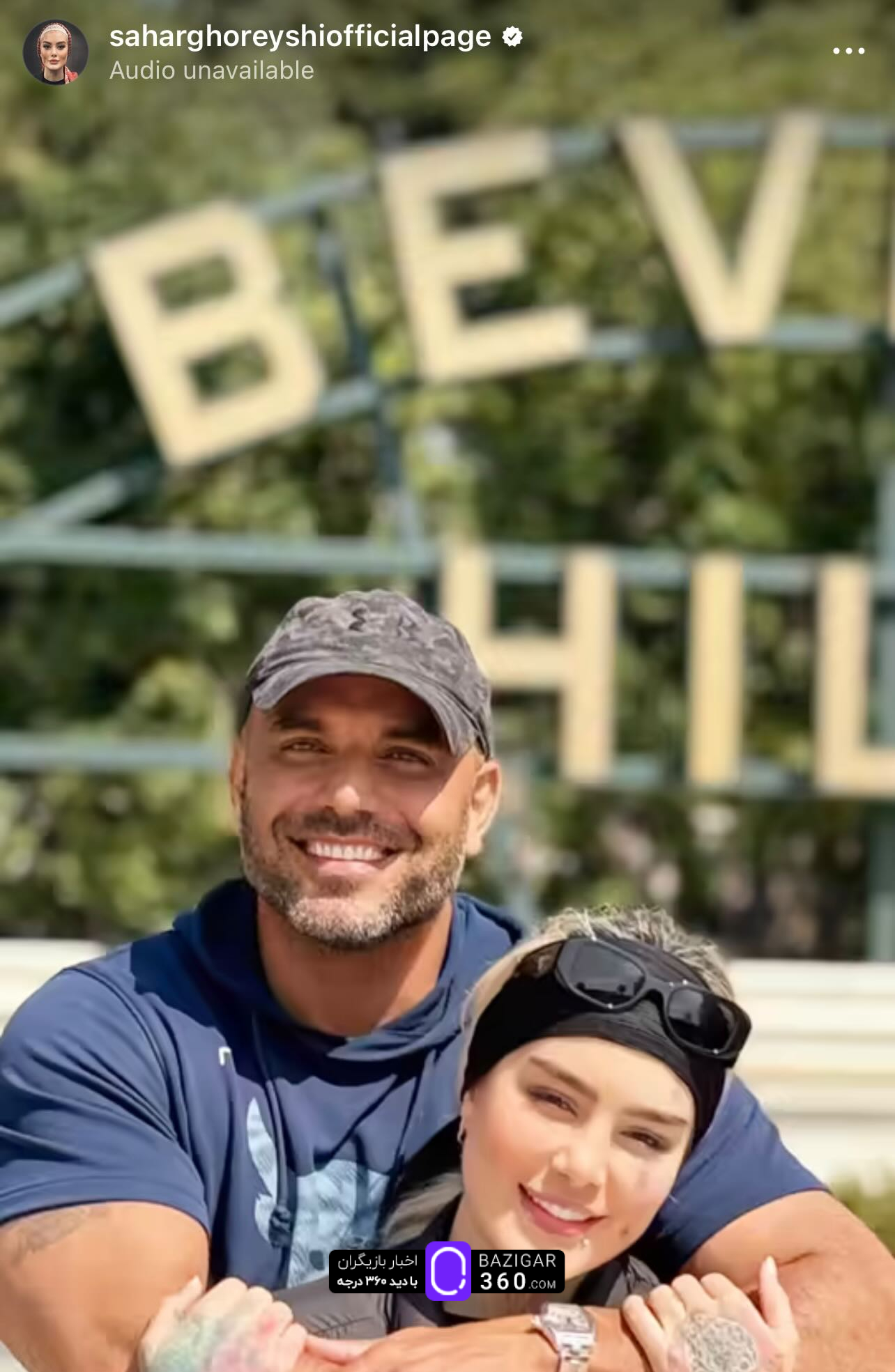 تصاویری از سحر قریشی و عشق جدیدش در آمریکا!