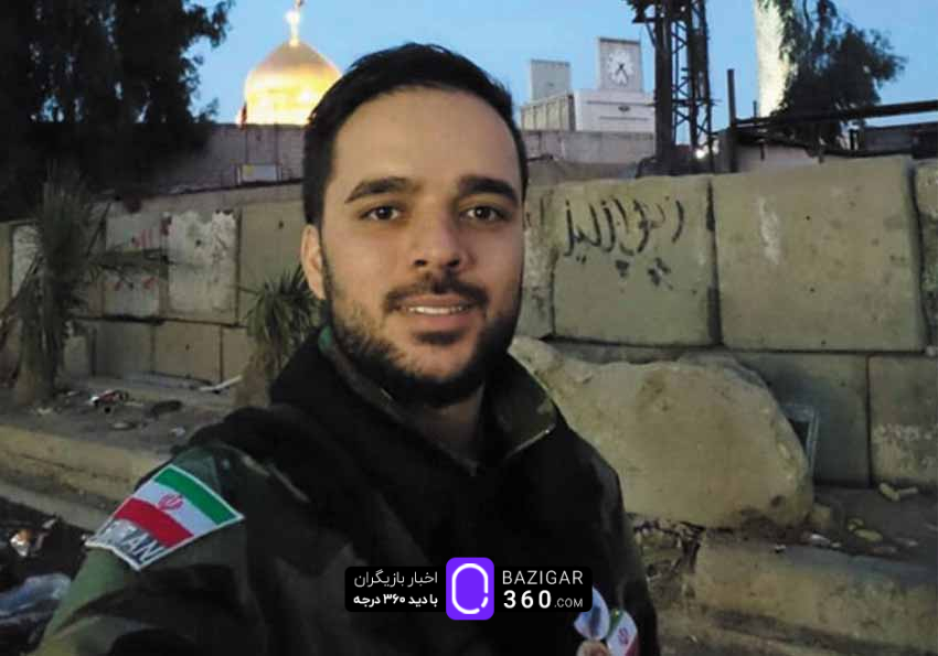برادر سحر قریشی مدافع حرم شد!