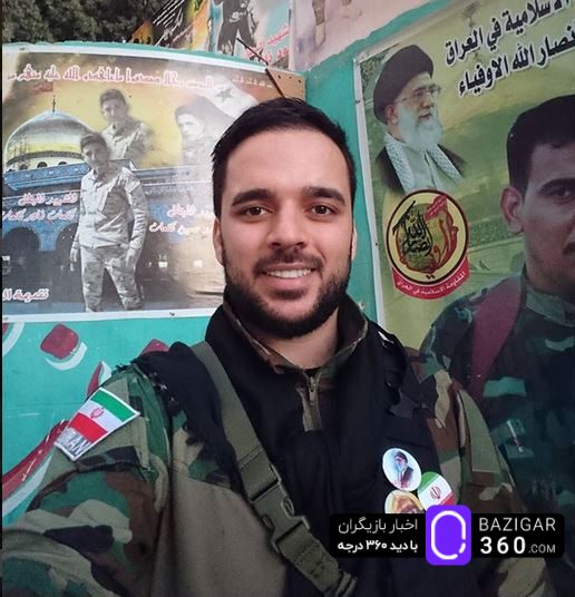 برادر سحر قریشی مدافع حرم شد!