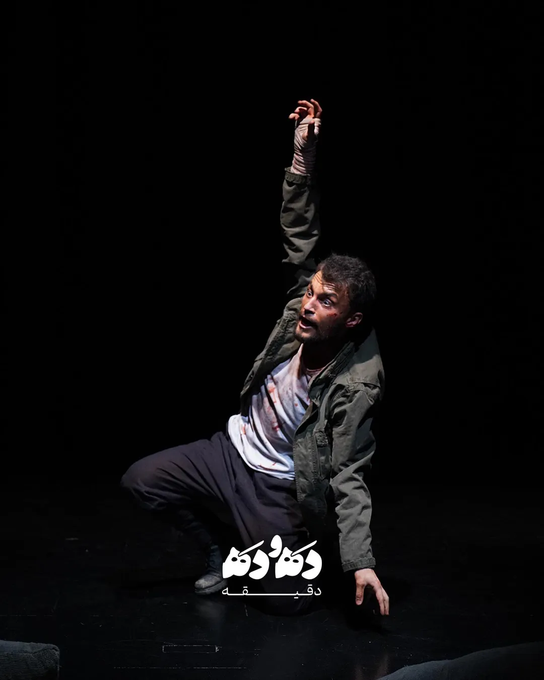 رونمایی از اولین تصاویر «ده و ده دقیقه» با بازی مرتضی امینی تبار!