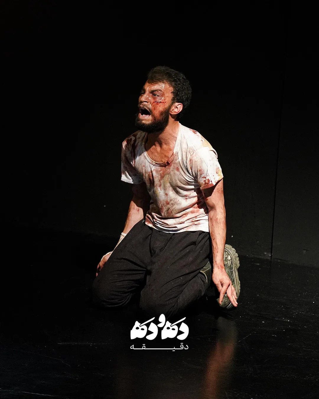 رونمایی از اولین تصاویر «ده و ده دقیقه» با بازی مرتضی امینی تبار!