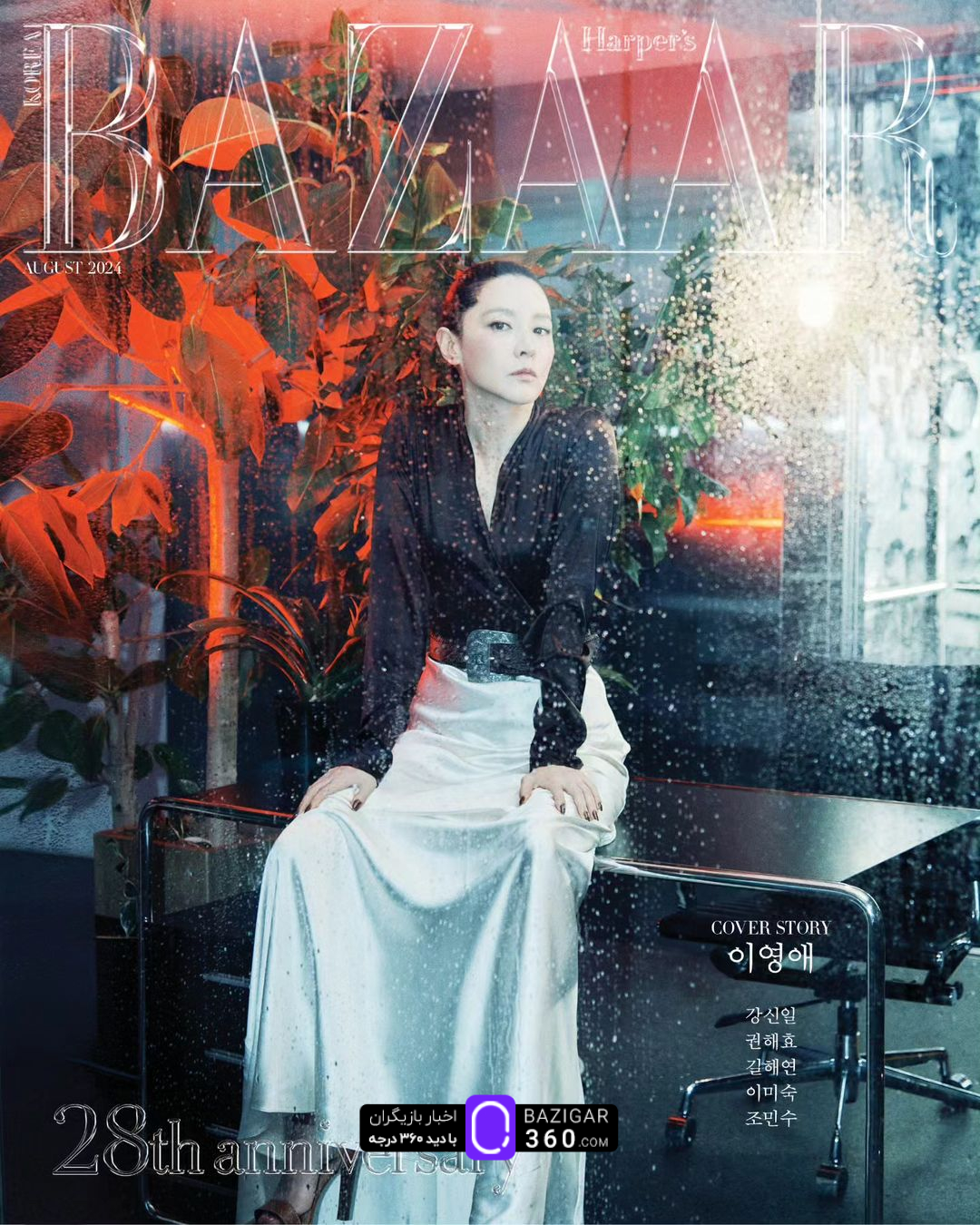 زیبایی و جوانی خیره کننده یانگوم در سن 53 سالگی