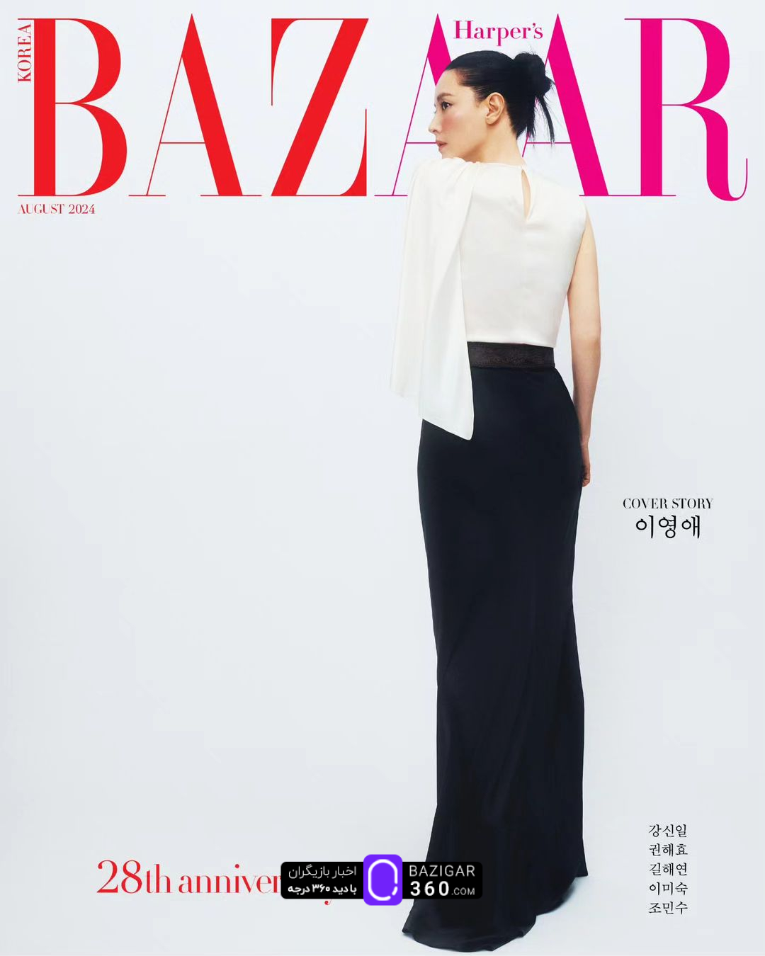 زیبایی و جوانی خیره کننده یانگوم در سن 53 سالگی