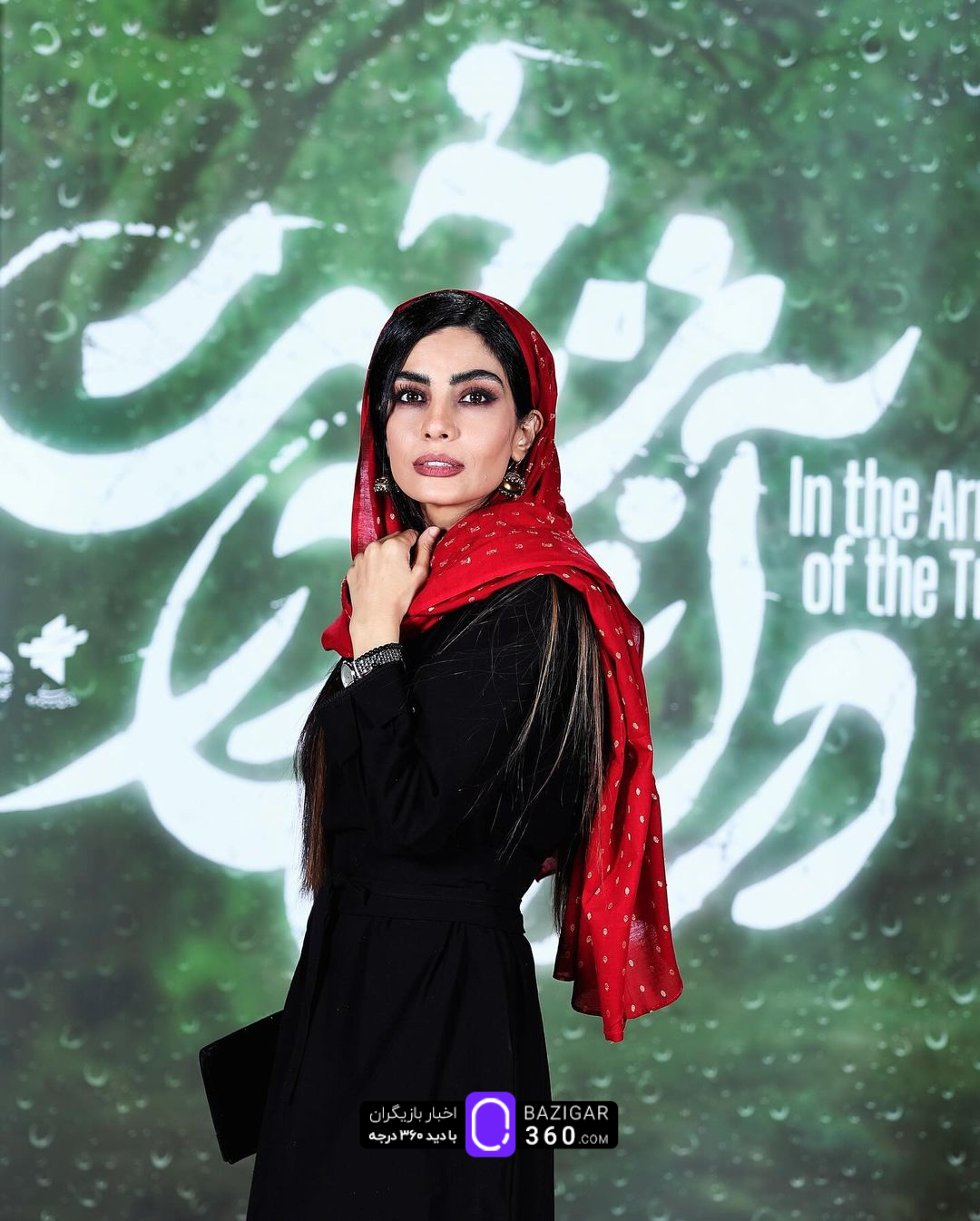 درخشش «در آغوش درخت» در اکران خصوصی با حضور ستاره‌ها