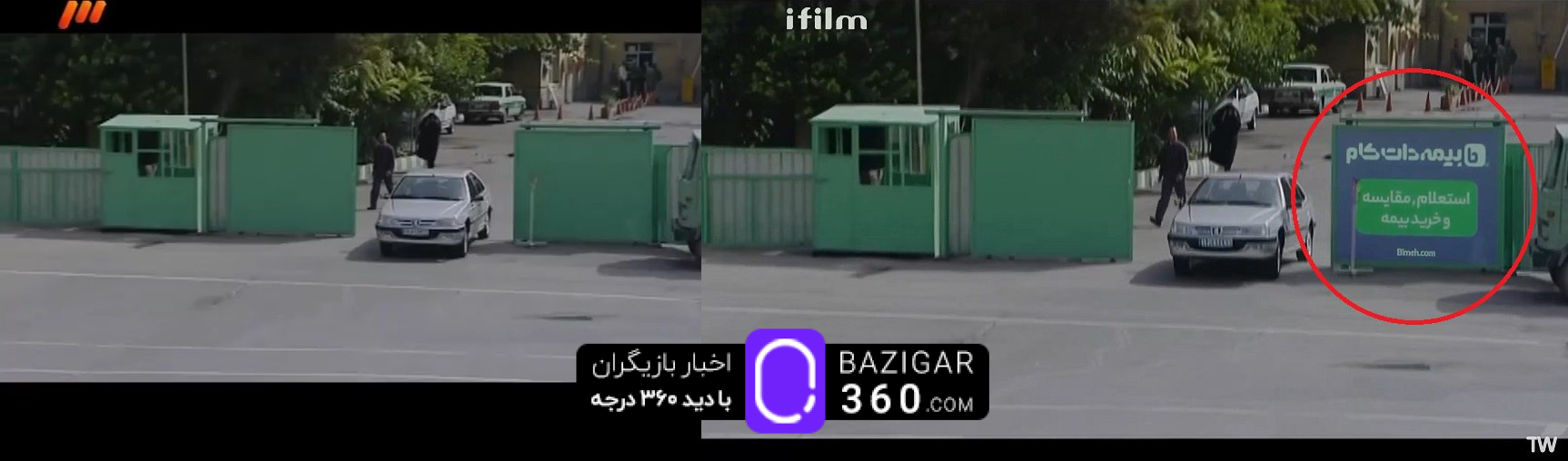 تبلیغات غیرقانونی در سریال "هوش سیاه"؛ صداوسیما زیر آتش انتقادات