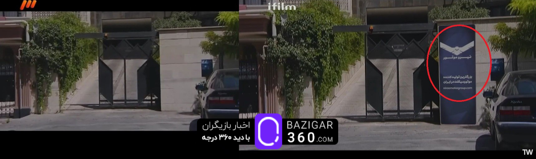 تبلیغات غیرقانونی در سریال "هوش سیاه"؛ صداوسیما زیر آتش انتقادات