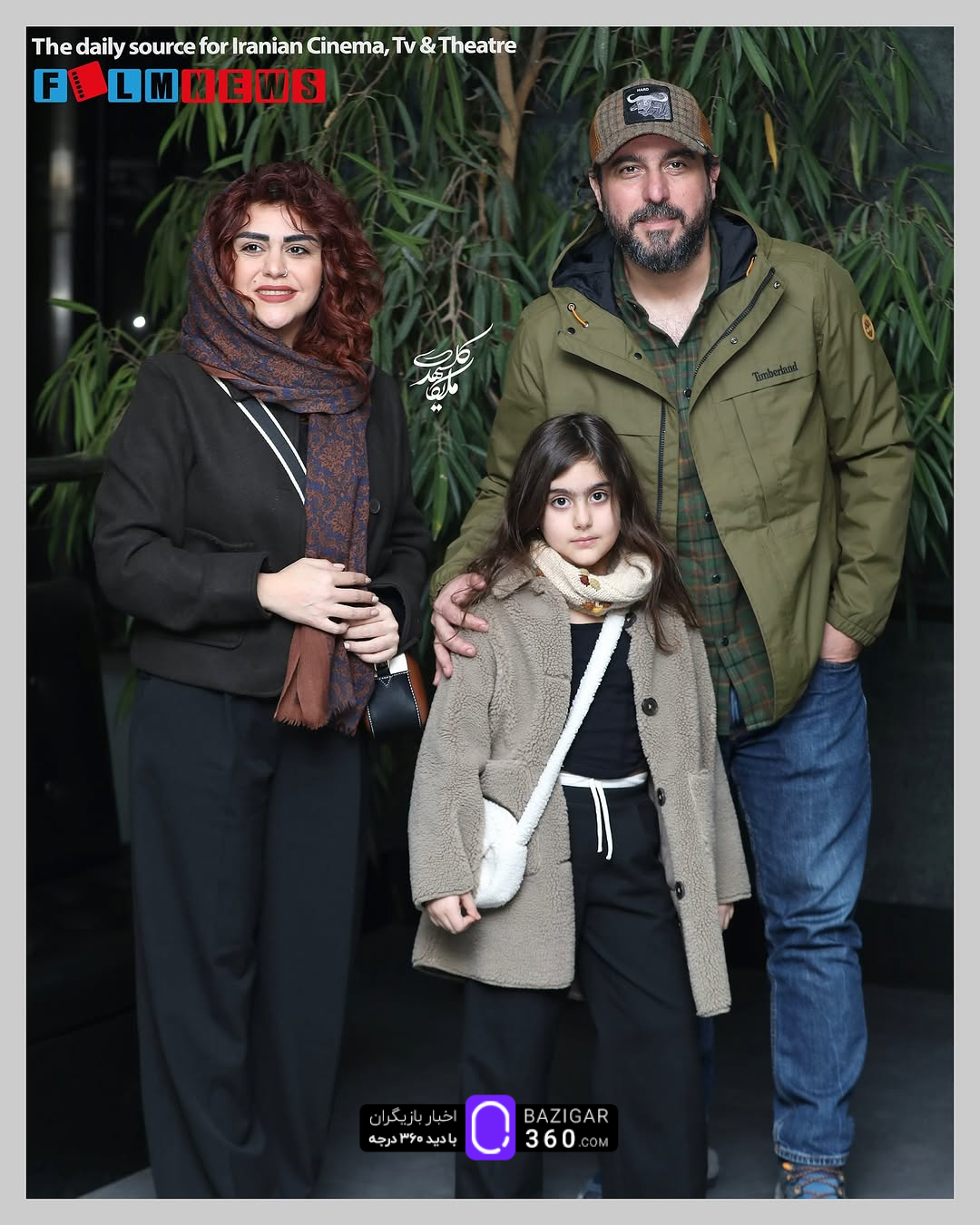 عکس خانوادگی برادران کیایی در جشنواره فیلم فجر