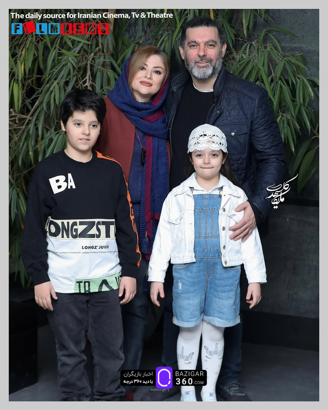 عکس خانوادگی برادران کیایی در جشنواره فیلم فجر