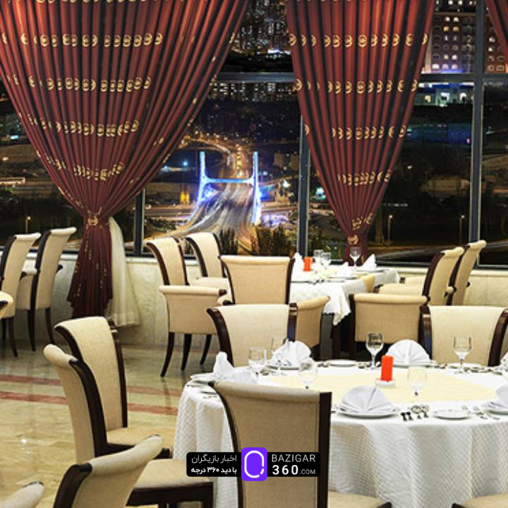 رستوران چشم انداز از رستوران های هتل شهریار تبریز
