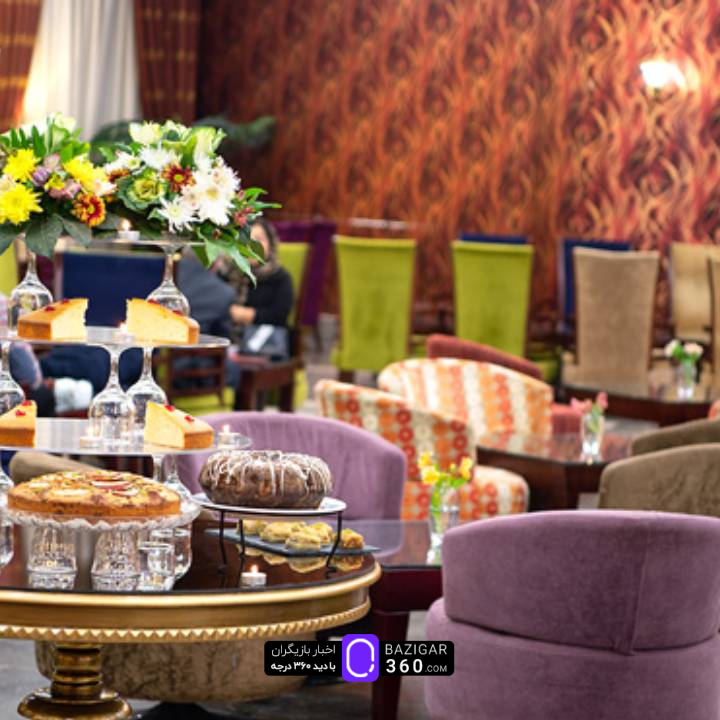 کافی شاپ هتل شهریار تبریز
