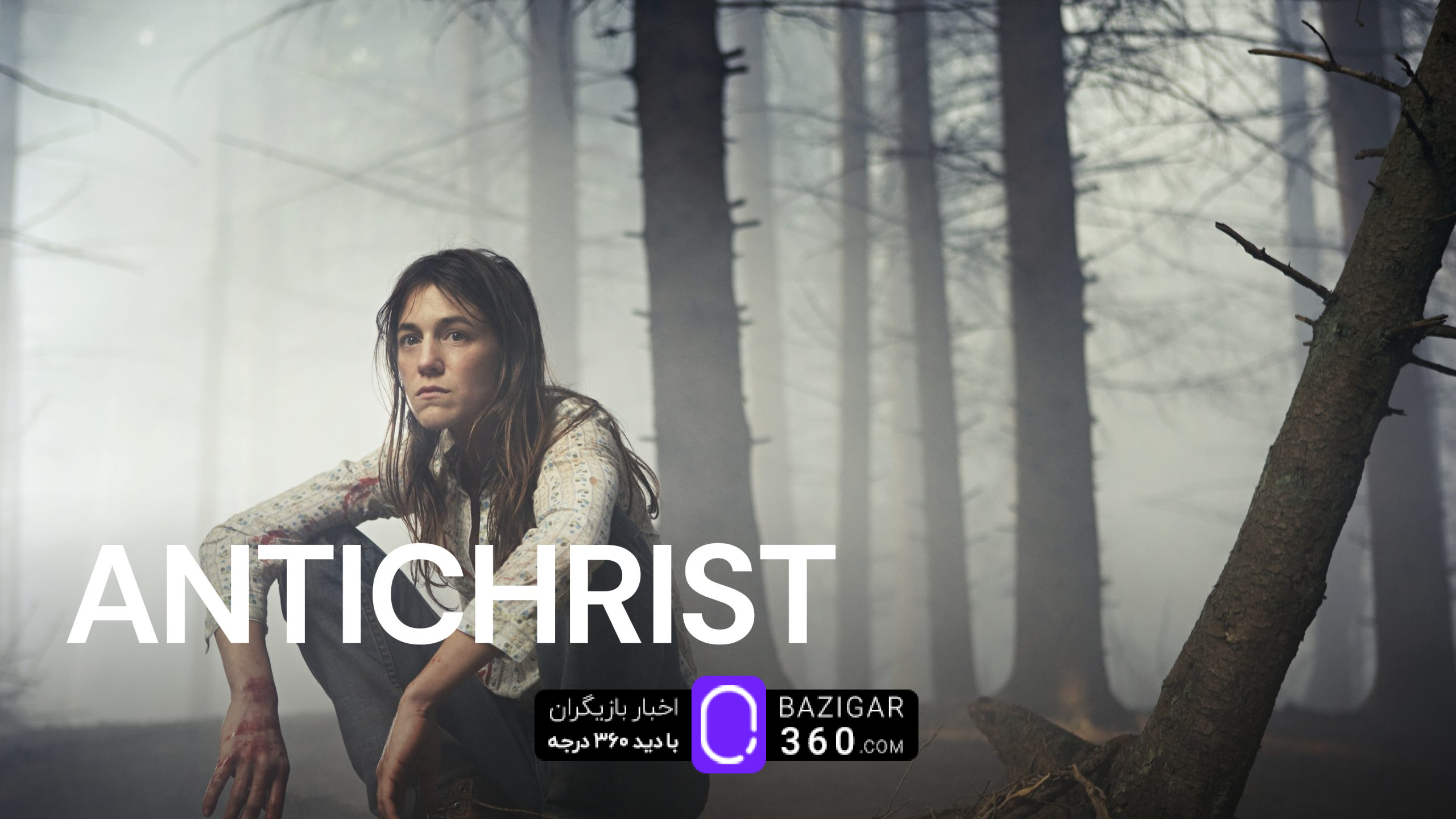 Antichrist