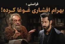 زنده شور
