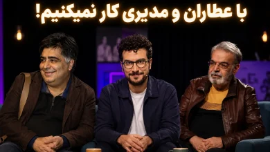 برنامه امیرحسین قیاسی