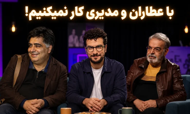 برنامه امیرحسین قیاسی