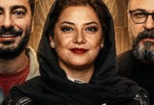 سریال یل
