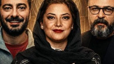 سریال یل
