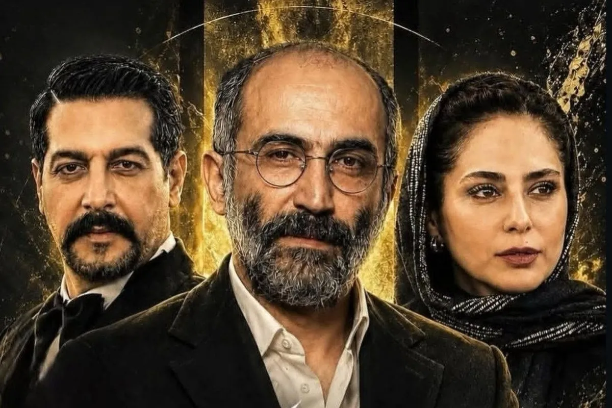 سریال نهنگ سفید
