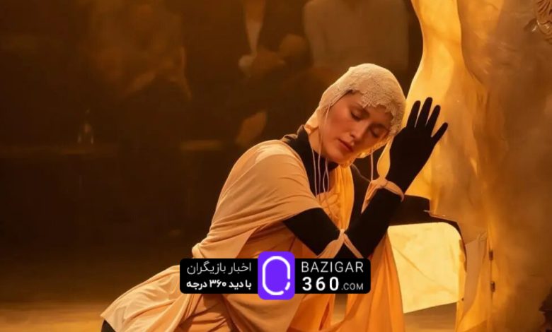 فرشته حسینی